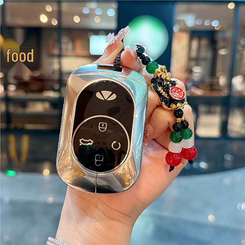 Chery Fengyun T9/T10 Key Cover & 2025 X3 Metal Remote Shell, Full Coverage.