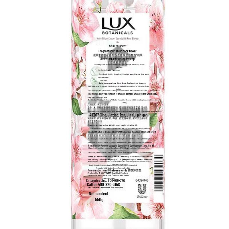 Lux Botanical Essence Fragrance Shower Gel