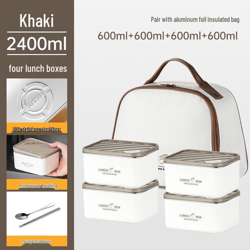 ZISIZ 304 Stainless Steel Insulated Lunch Boxes