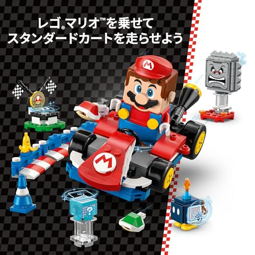 LEGO Super Mario Kart™ – LEGO® Mario™ and Standard Kart Toy, Birthday Gift, Building Blocks, for Boys and Girls, Ages 7, 8, and 9, Elementary School S