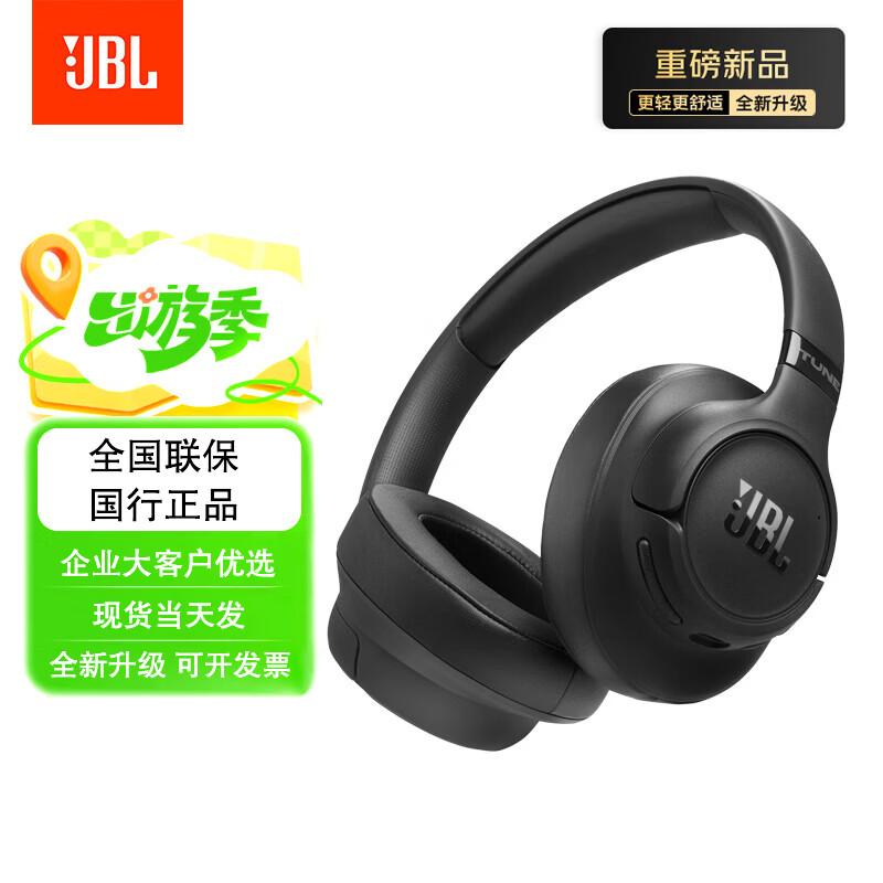 JBL Tune 780NC Over-Ear Active Noise Cancelling Headphones
