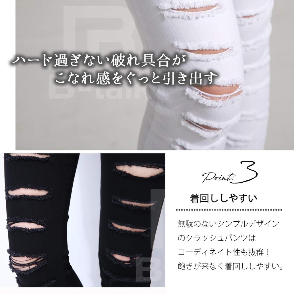 DAMA1 Distressed Distressed Stretch Colored Distressed Denim Long Skinny Simple Cropped Long Plus Colored Distressed Size 29 B-TALK Jeans, Pants,