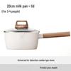 20CM Maifan Stein Antihaft Milchtopf mit Dämpfereinsatz