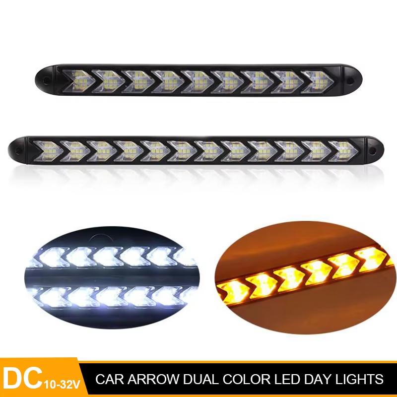 

2PCS Arrow Car LED Daytime Running Light 12V DRL Switchback Strips With Amber and White Sequential Flowing Turn Signal Lights 9LED