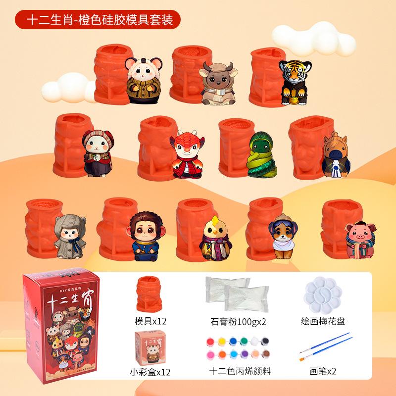 DIY Scented Plaster Zodiac Figurine Blind Box Kit With Silicone Molds
