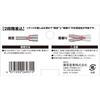 SK11 (SK11) T-type slide socket handle, insertion angle 9.5mm STS-325S