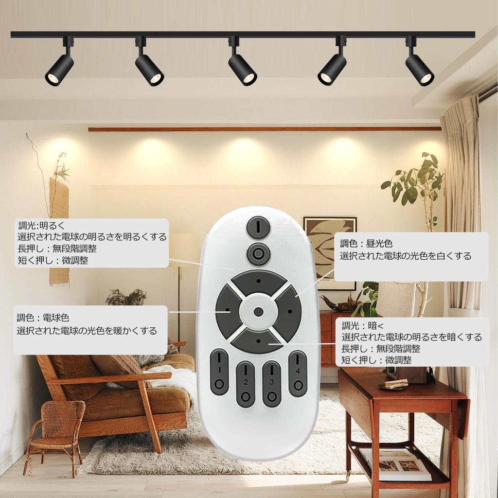 10W Dimmable Spotlight with Remote Control, High Output of 1180lm (100W Equivalent), Integrated LED Lighting, COB LED Spotlight for Lighting Rails,
