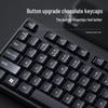 Xia Ke Silent Mechanical-Feel Wired Keyboard & Mouse Set for Desktop/Laptop Office Use