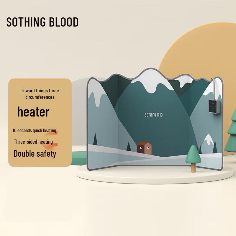 

Xiangwu Portable Three-Sided Electric Foot Warmer