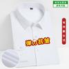 Stretchy Comfortable Non-Iron Men's Shirt