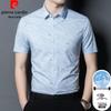 Pierre Cardin Men's Short-Sleeve Business Casual Shirt