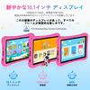 UMIDIGI G1 Tab Kids Android Tablet for 8GB 1TB WiFi 6000mAh 8MP 1280x800 GMS EVA Japanese Instruction Kids Gift for Play and Learning 10.1-inch Kids,