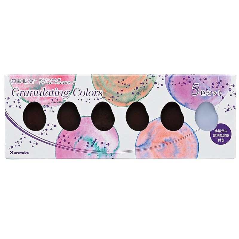 

Kuretake paints Facial beauty Granulating Colors 5 colors MC20GN/5V