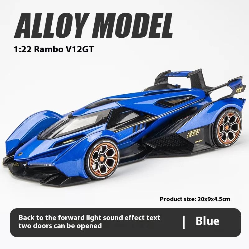 1/24 Lambo V12 GT Metal Vehicle Alloy Sport Car Diecast Car Model Sound and Light Toy Computer Desktop Ornament Collection Gift
