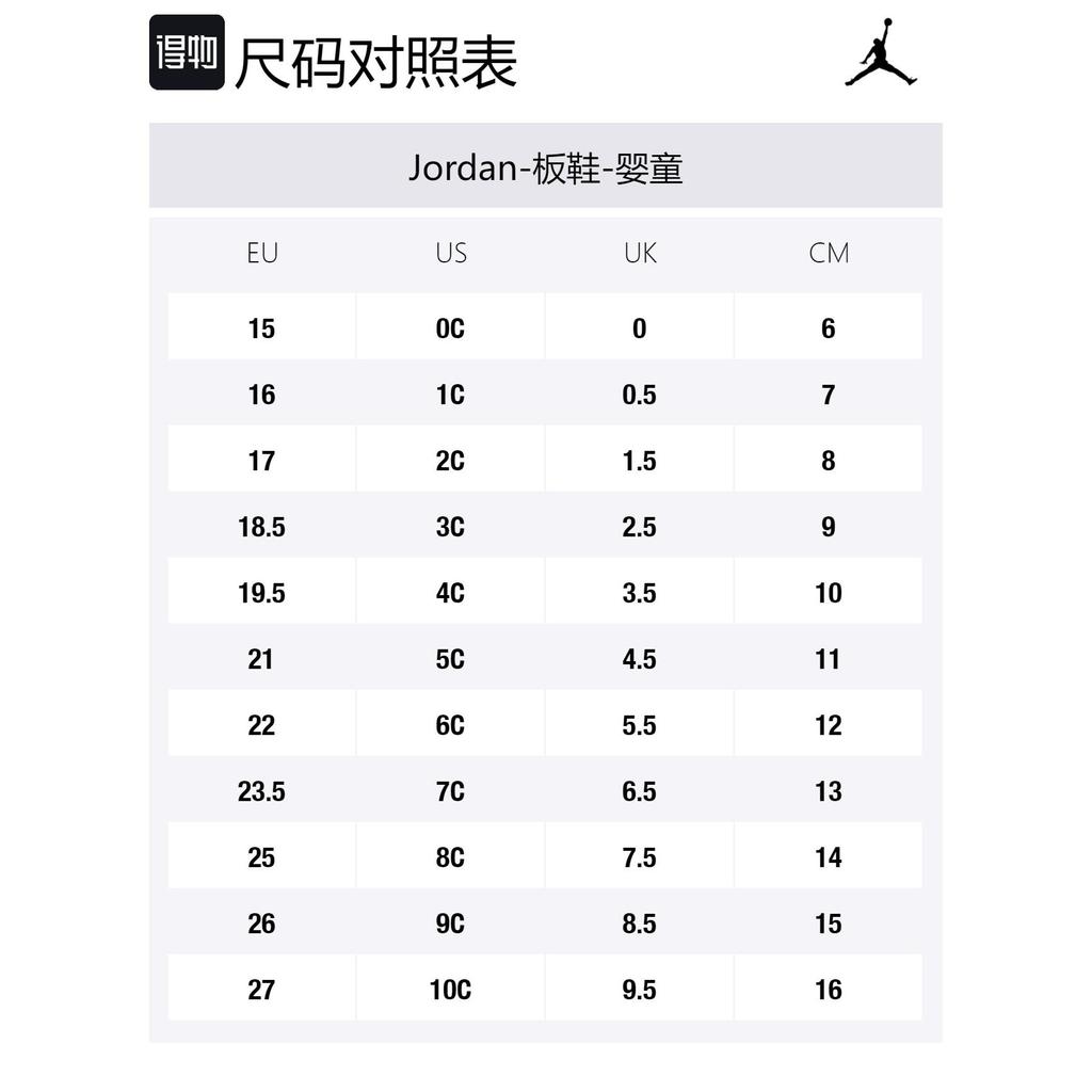 Jordan Series Toddler Shoes Baby DZ5533-100