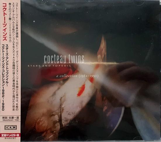 CD COCTEAU TWINS Stars And Topsoil A Collection 198 BGJ19061 4AD 2010 Japan ObiRock Used