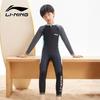 Li-Ning Boys' Long-Sleeve Thermal Sun Protection Swimsuit