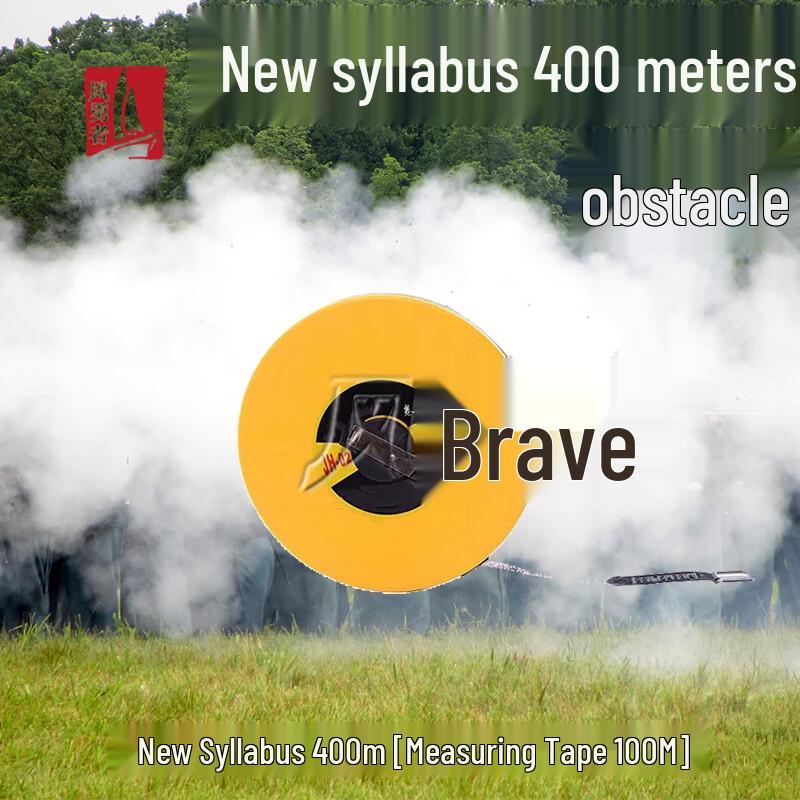 Feng Yongzhe 400M Obstacle Course Training Equipment