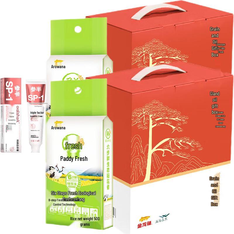 Shanban Alpine Jasmine Whitening Toothpaste