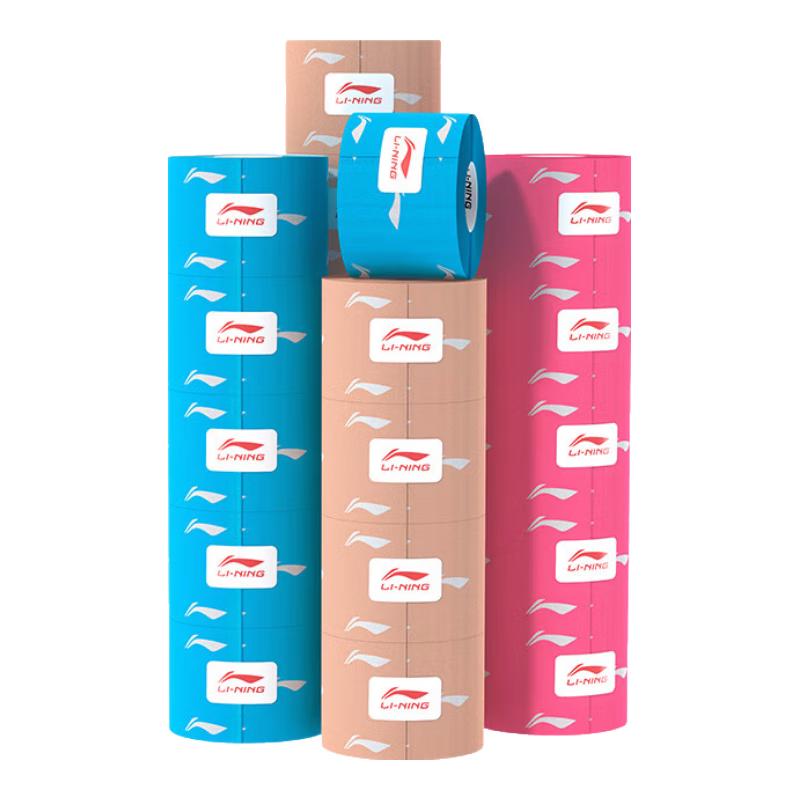 Li-Ning Athletic Kinesiology Tape