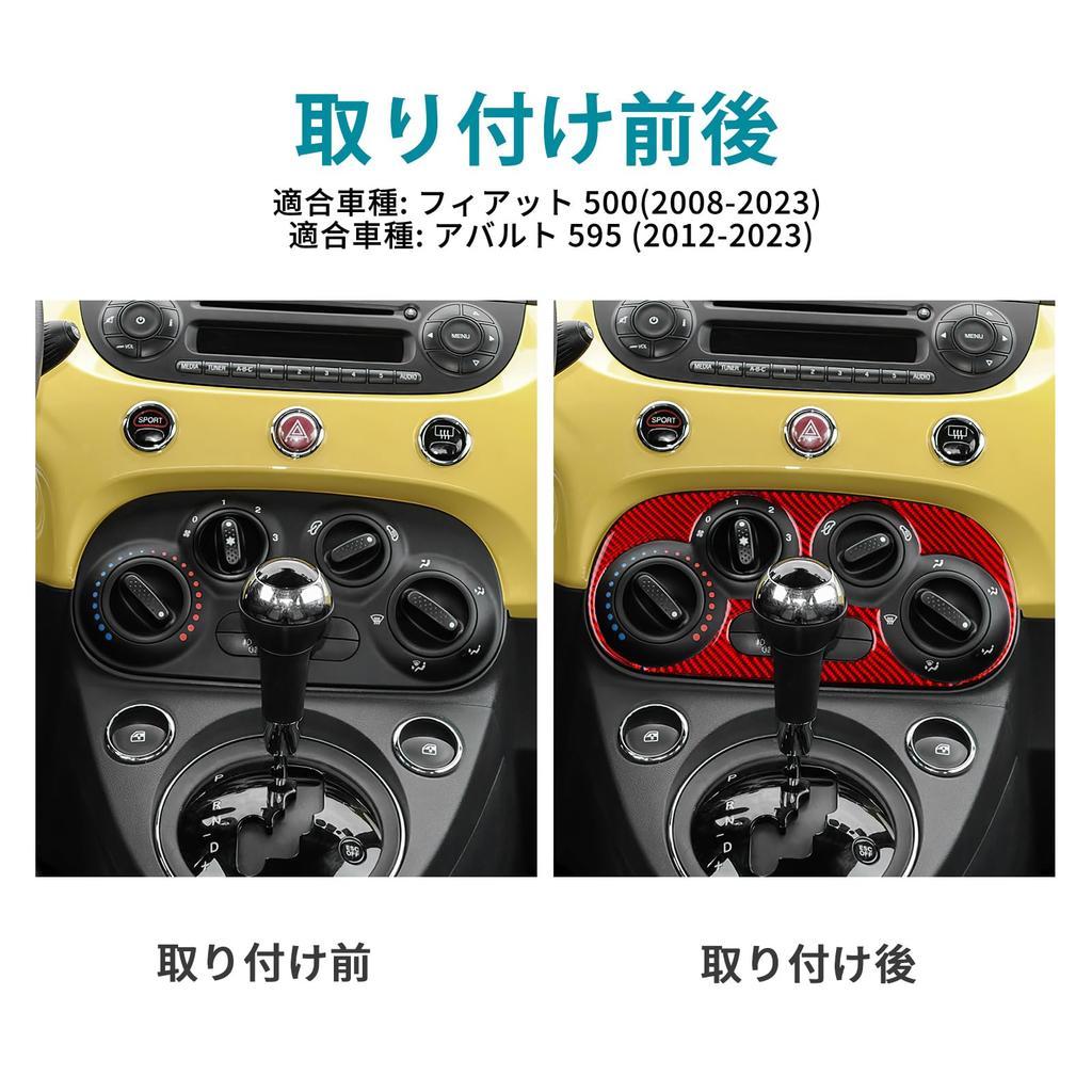 AIRSPEED Abarth 595 595C 695 / Fiat 500 Exclusive Accessory Carbon Fiber Interior Custom