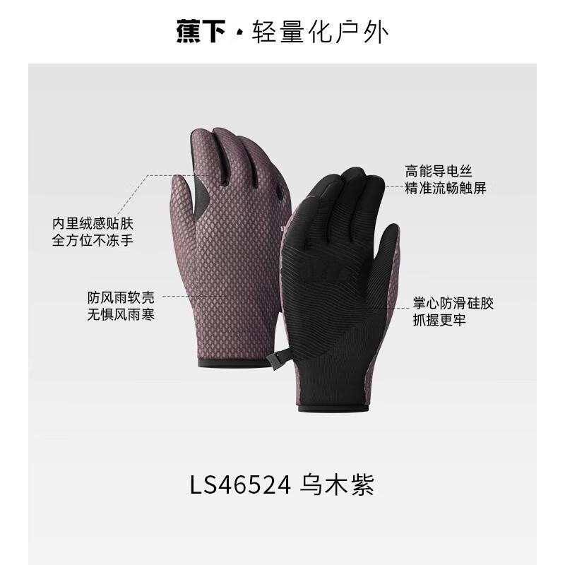 Bananaup Winter Warm Cycling Gloves