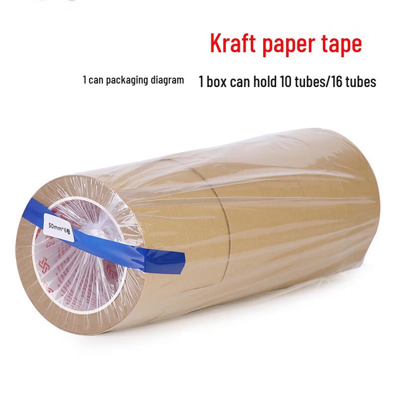 High-Adhesion Kraft Paper Packing Tape