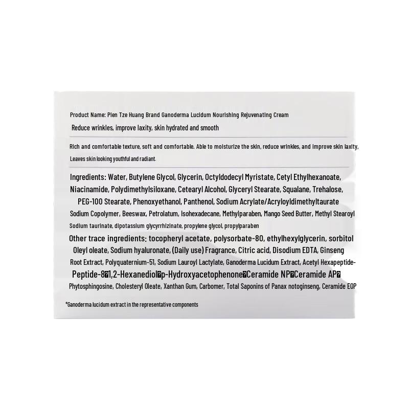 PIEN TZE HUANG Premium Face Creams