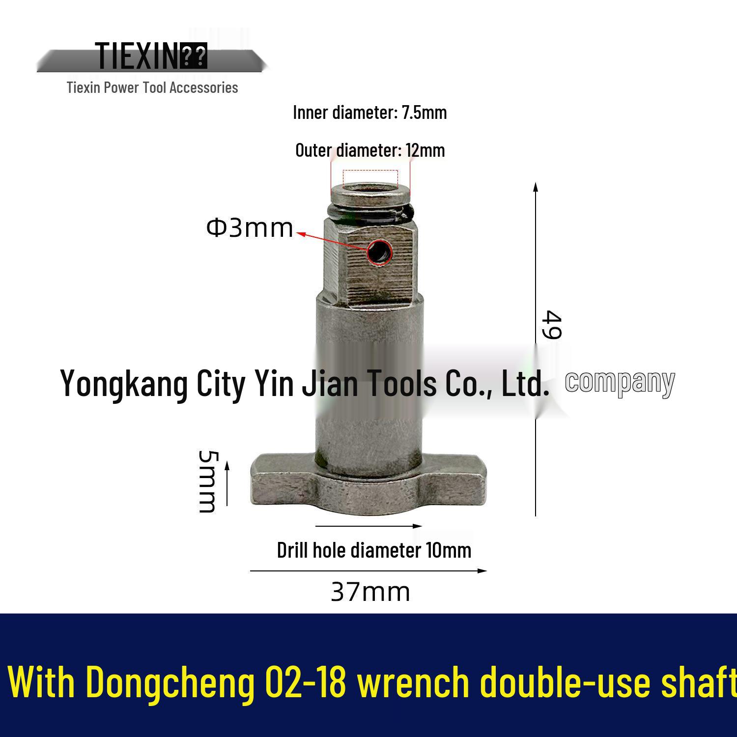 

Compatible Output Shaft for DCA Dongcheng 02-18/03-18E Brushless & Electric Wrench (Hollow Shaft 01262)