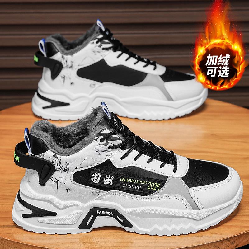 Casual sports velvet cotton shoes high-top men's shoes dad board shoes new winter