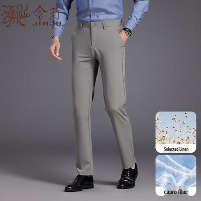 Jinjuan Men's Business Casual Straight-Leg Trousers