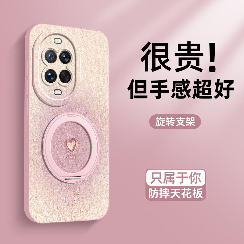 Applicable To Huawei Nova14 Mobile Phone Case New Nova14pro Love Small Fresh Nova13 Wrist Strap Nova1