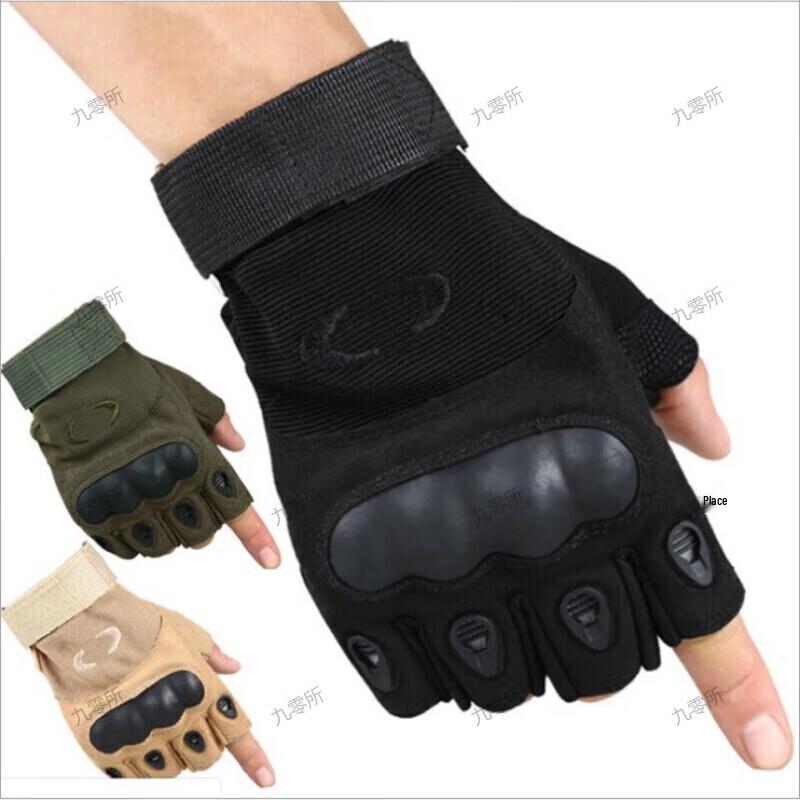 Tactical Half Finger Cycling Gloves