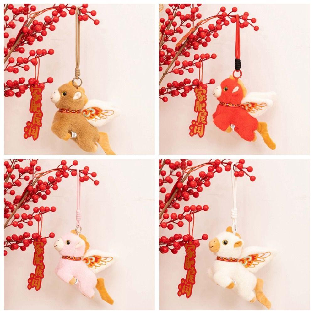 With Wings Horse Year Mascot Keychain Embroidery Lucky Horse Doll Pendant  New Year Gifts