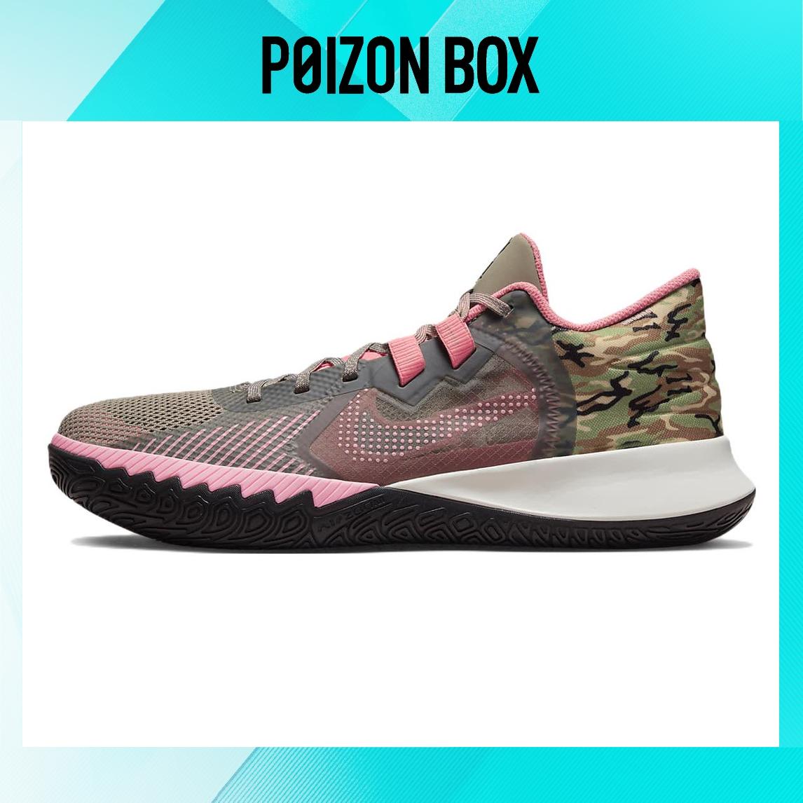 

кроссовки Nike Kyrie Flytrap V Moon Fossil Pink Gaze DC8991-005