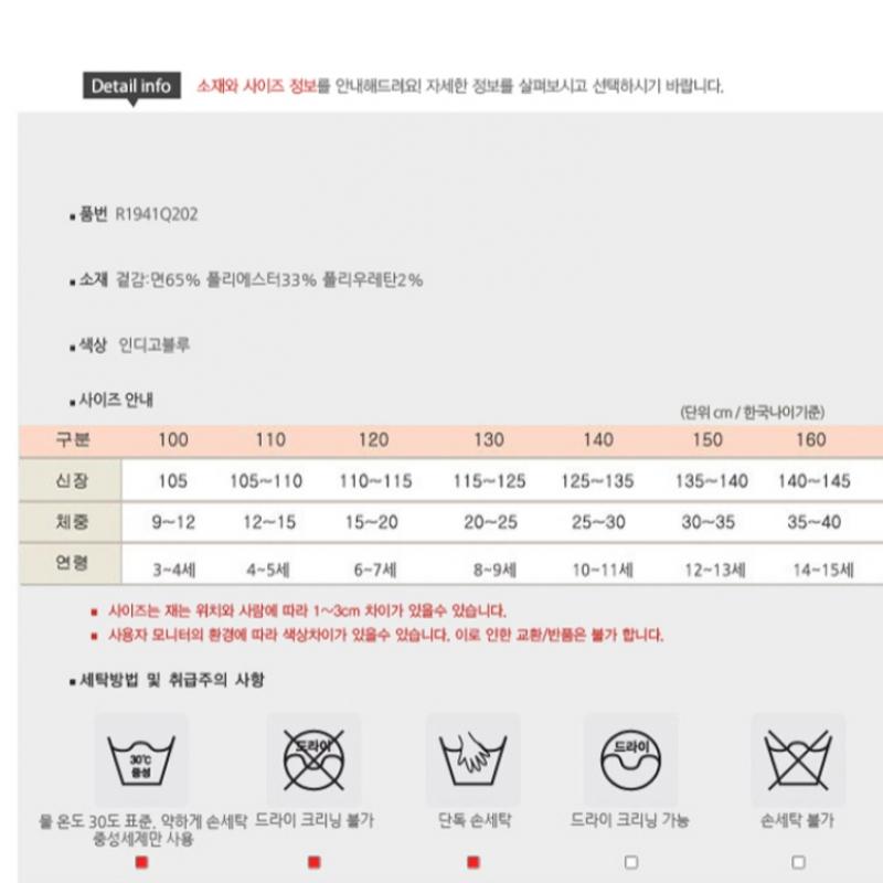 [renoma KidS] Bărbați Slim Straight Fit Denim cu Manșetă R1941q202