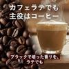 Nescafe Gold Blend Stick Coffee 8 sticks 6 boxes individually packaged cafe latte au lait instant