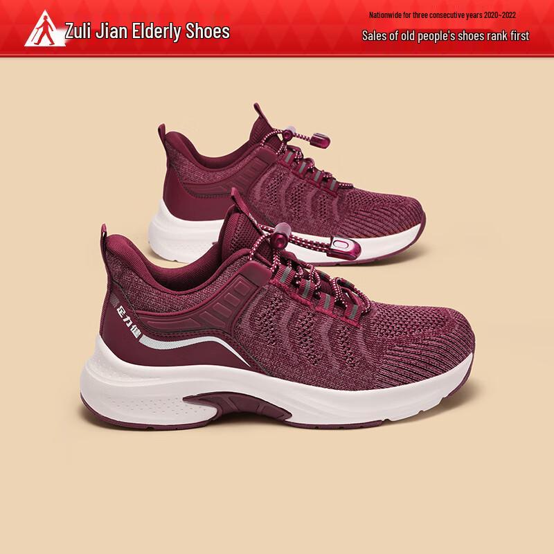 Zulijian Senior Comfort Mesh Walking Shoes EU 39