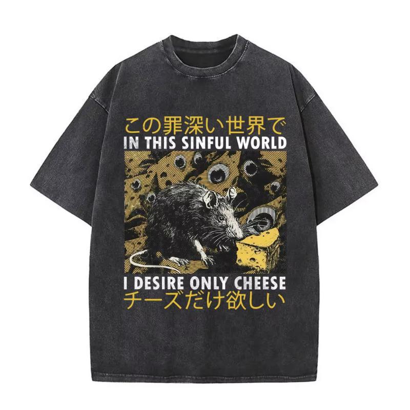 

The Horrors Are Never Ending Yet I Remain Silly Tshirt Funny Japanese Style Frog Retro Washed T Shirt Unisexs Oversized Tshirts M