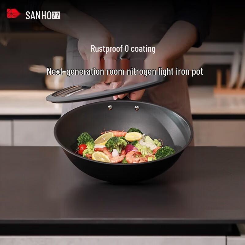 Sanhe Nitrided Wrought Iron Wok with Glass Lid