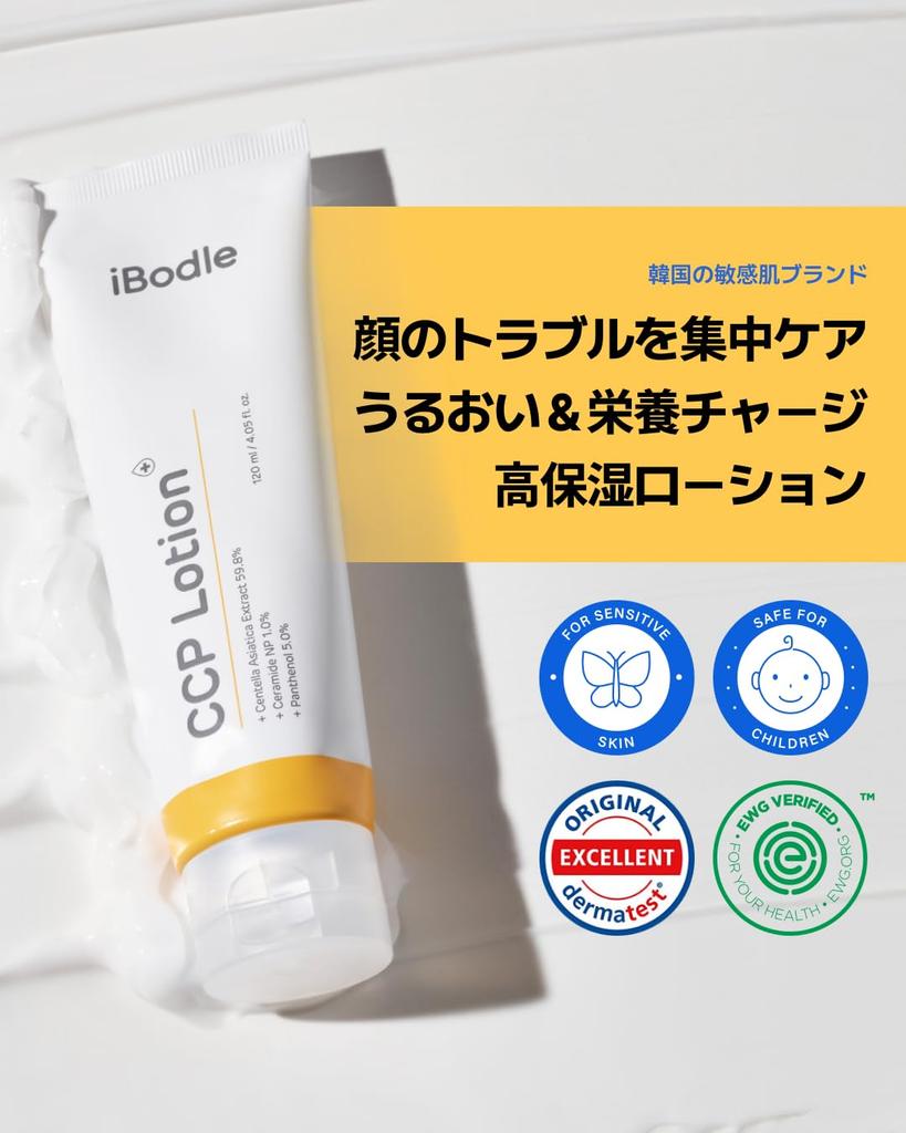 iBodle CCP CICA Ceramide and Panthenol Highly Moisturizing Barrier Natural Suitable for Dry and Sensitive Suitable for Babies and Newborn Full Body