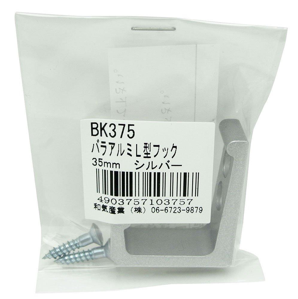 

WAKI BK-375 Rose Aluminum L-Shaped Hook, 1.4 inches (35 mm), Silver 35mm срібний