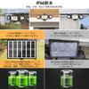 Solar Light, Outdoor Motion Sensor Light, Security Light, Solar Powered, No Electricity Cost, IP66 Waterproof, High Brightness, Automatic OnOff,