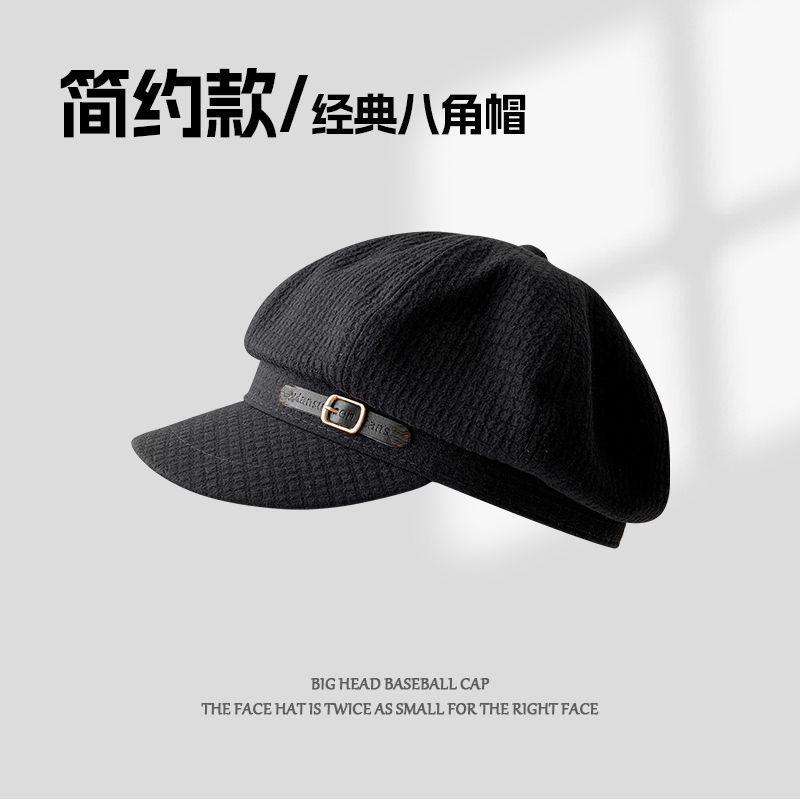 

Женский универсальный берет Женская зимняя повседневная ретро-шляпа One Size чёрный