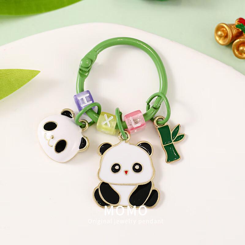 Lu Si Panda Keychain