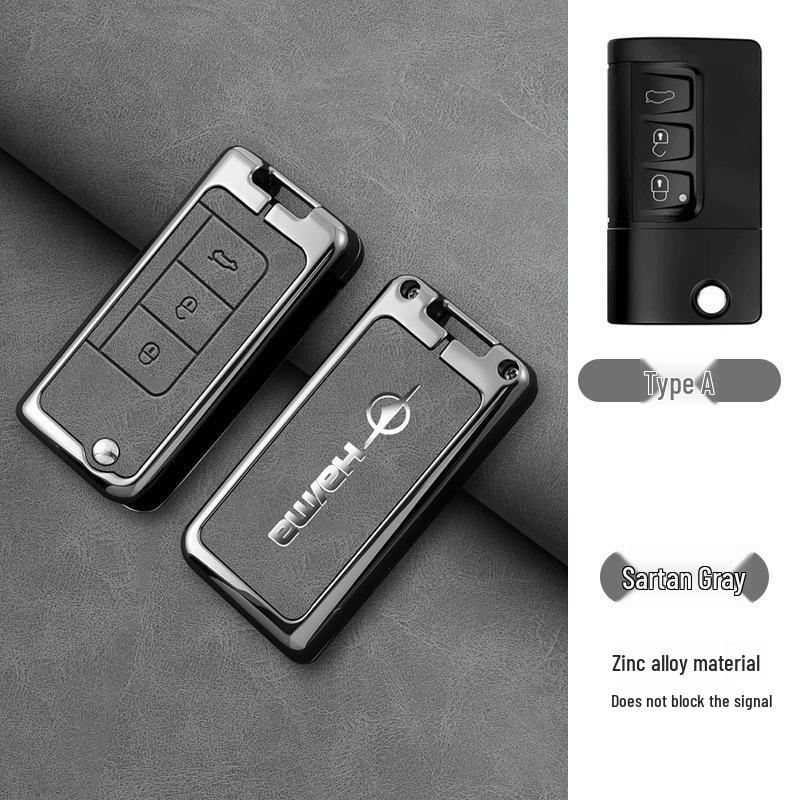 Haima Family Car Key Protection Shell for M3, M5, M6, S5, S7, M8, V70 Models