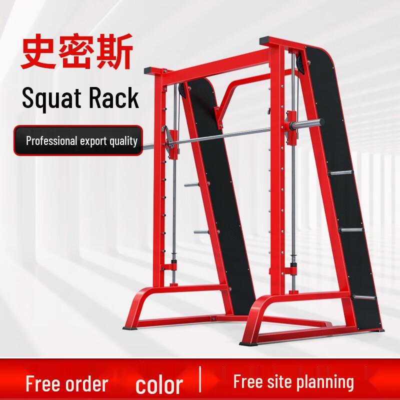 Commercial Smith Machine & Integrated Trainer