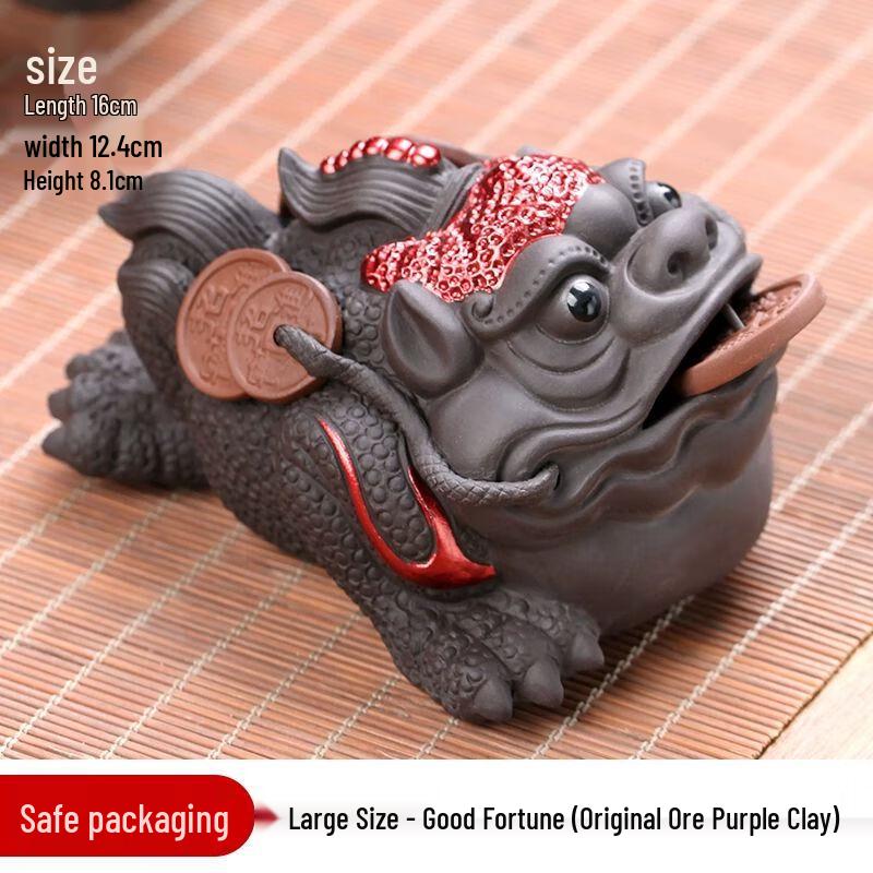 Anmu Golden Toad Tea Pet