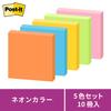 Post-It Notes Strong Adhesive Notes Neon Color 50 X 50 Mm 90 Sheets X 5 Books 650-5SSAN