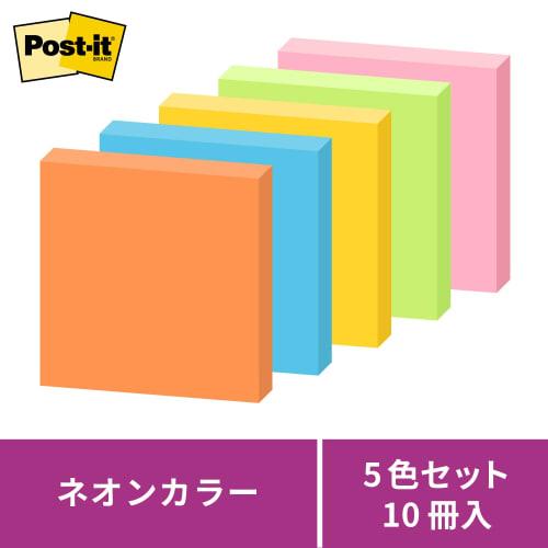 Post-It Notes Strong Adhesive Notes Neon Color 50 X 50 Mm 90 Sheets X 5 Books 650-5SSAN